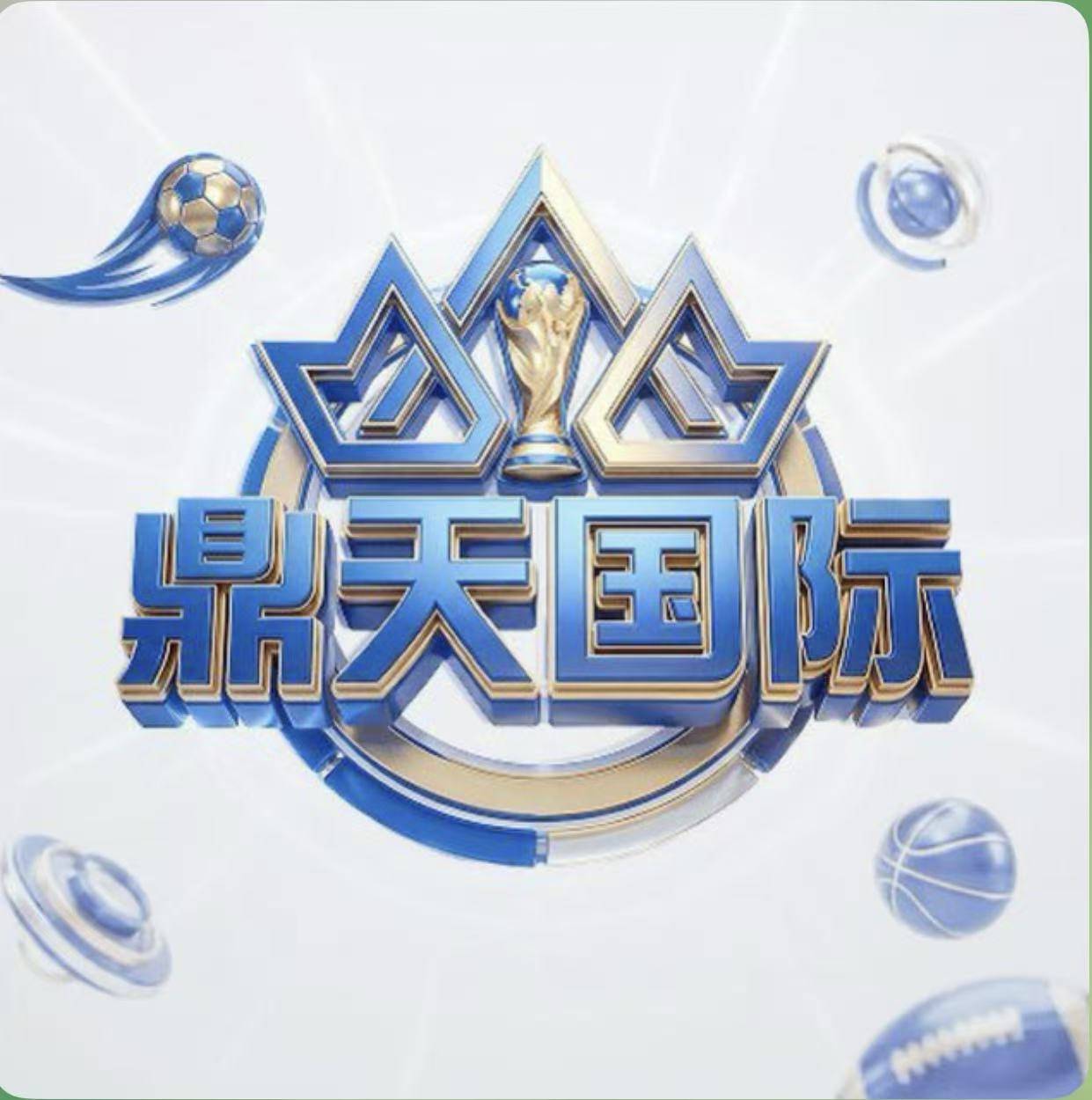 天国际际官方直营